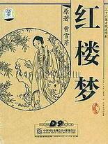 91版涩漫官网